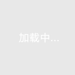 《碧海别墅养老指南：海口购房痛点解析，选哪个楼盘最合适？》